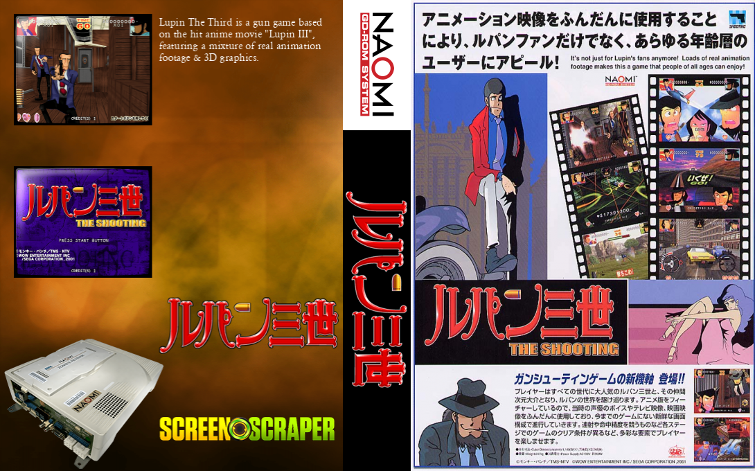 Lupin The 3rd : The Shooting — box-texture (WOR)