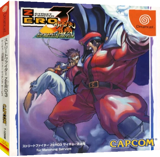 Street Fighter Zero 3 - Saikyo-ryu Dojo for Matching Service — box-3D (JP)
