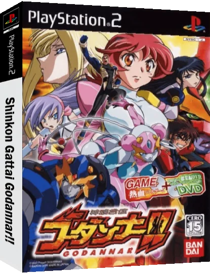 Shinkon Gattai Godannar!! — box-3D (JP)