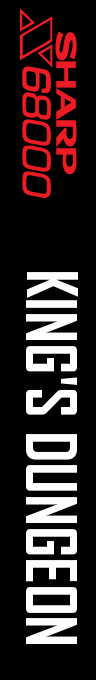 King's Dungeon — box-2D-side (SS)