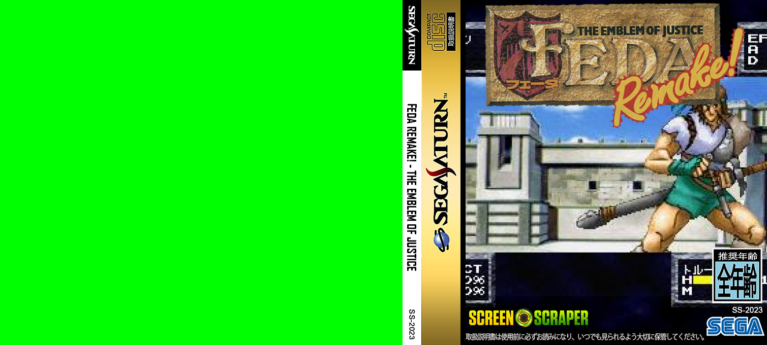 FEDA Remake! - The Emblem of Justice — box-texture (SS)