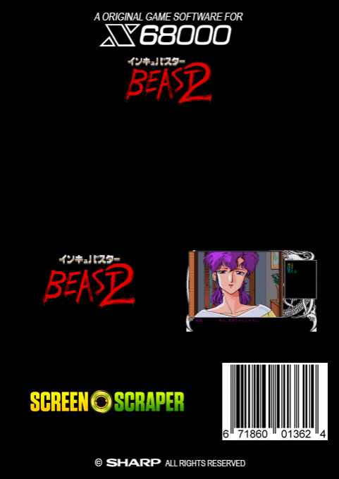 Beast 2 Inkyubasutaa — box-2D-back (SS)