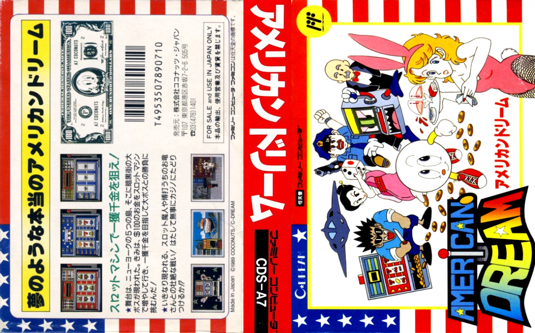 American Dream — box-texture (JP)