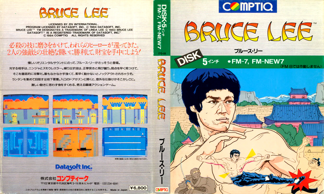 Bruce Lee — box-texture (JP)