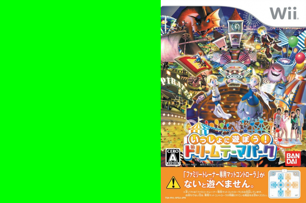 Issho ni Asobu! Dream Theme Park — box-texture (JP)