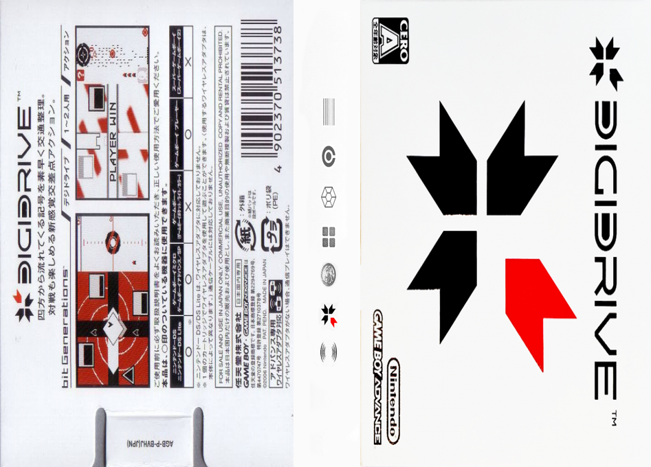 bit Generations - Digidrive — box-texture (JP)