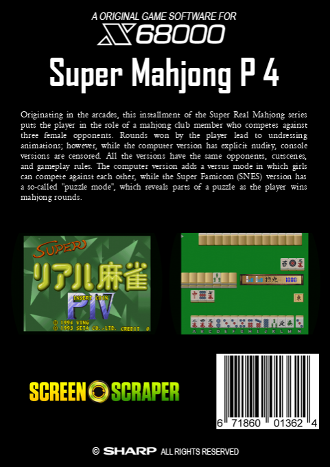 Super Mahjong P 4 — box-2D-back (SS)