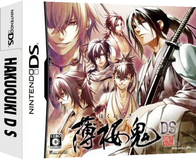 Hakuouki DS — box-3D (JP)