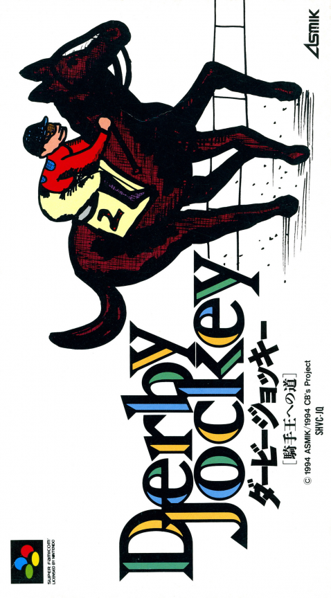 Derby Jockey - Kishu Ou E No Michi box art