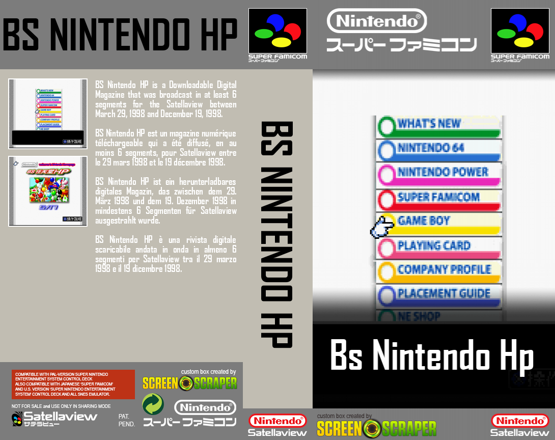 BS Nintendo HP - 3-21 Gou — box-texture (SS)