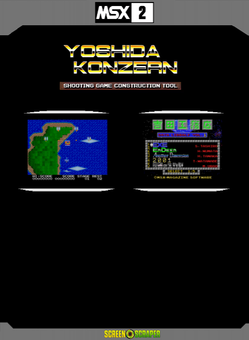 Yoshida Builder - Data Library Vol 1 — box-2D-back (SS)