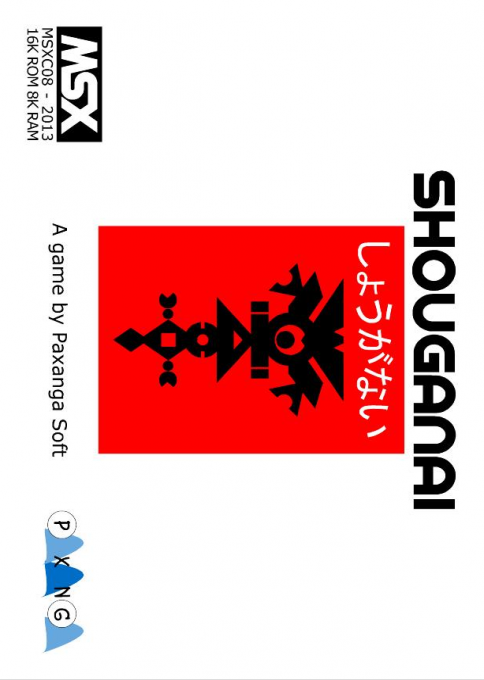 Shouganai box art