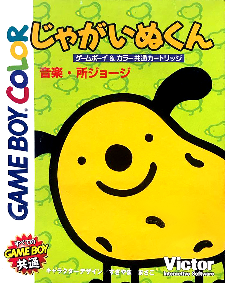Jagainu-kun box art