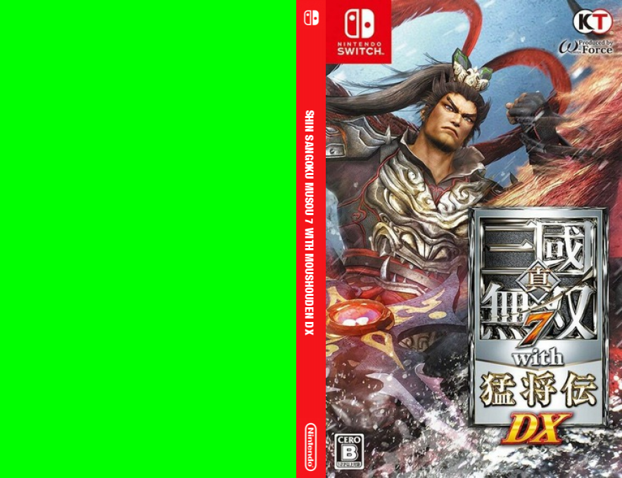 Shin Sangoku Musou 7 With Moushouden Dx — box-texture (JP)