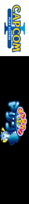 Ganbare! Marine Kun — box-2D-side (WOR)