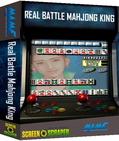 Real Battle Mahjong King — box-3D (SS)