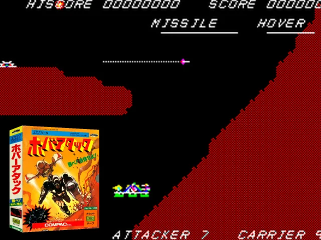 Hover Attack — mixrbv2 (JP)