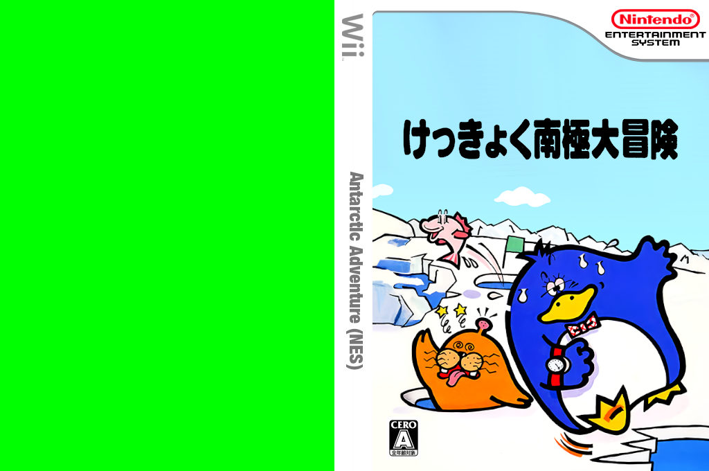 Antarctic Adventure — box-texture (JP)