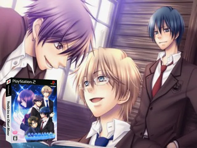 Hoshiiro no Okurimono — mixrbv2 (JP)