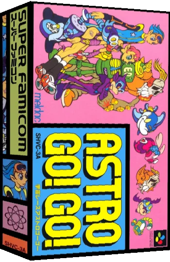 Uchuu Race - Astro Go! Go! — box-3D (JP)