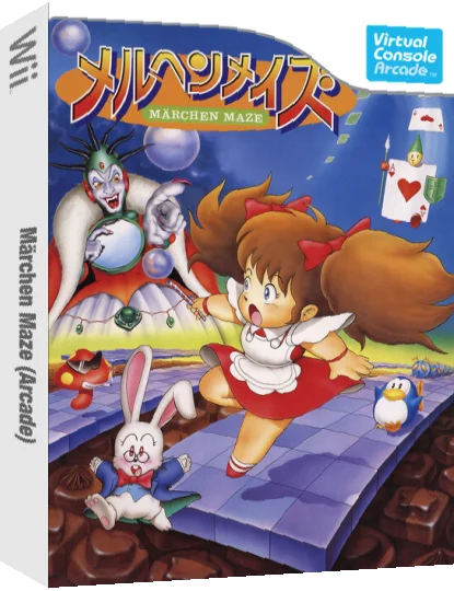 Märchen Maze — box-3D (JP)