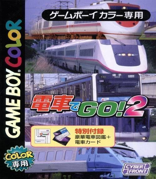 Densha De Go! 2 box art