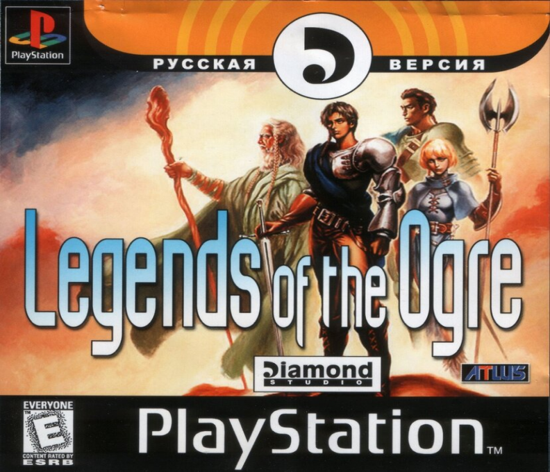 Torc - Legend Of The Ogre Crown — box-2D (RU)