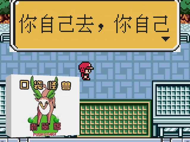 Koudai Guaishou - Feicui Ban — mixrbv2 (TW)