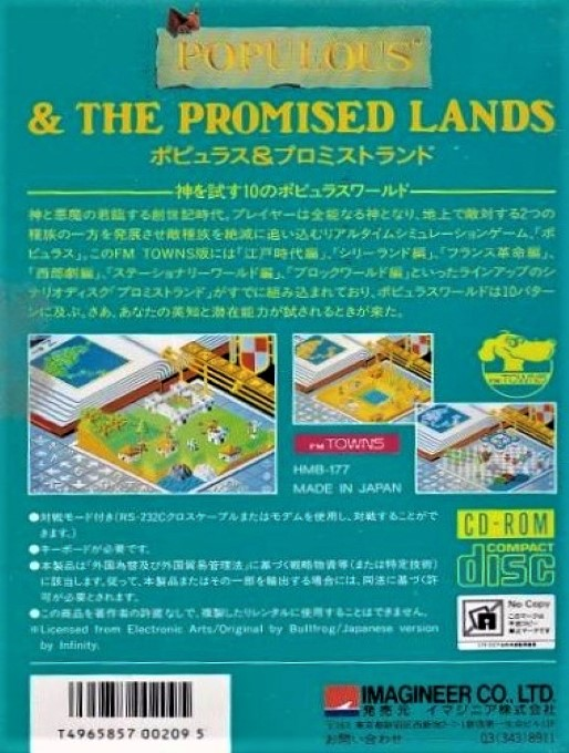Populous & The Promised Lands — box-2D-back (JP)