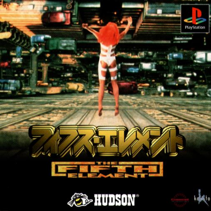 Fifth Element, The — box-2D (JP)