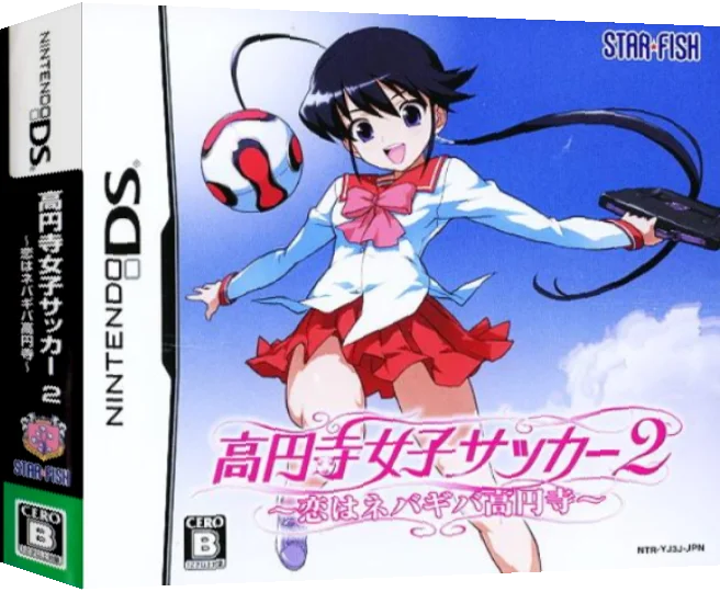Kouenji Joshi Soccer 2 - Koi wa Nebagiba Kouenji — box-3D (JP)