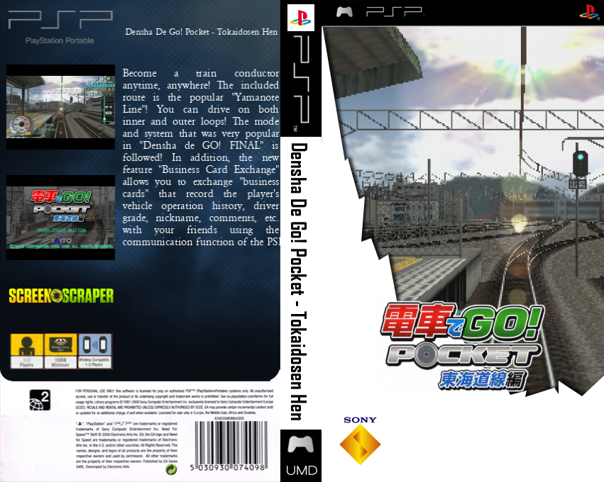 Densha de Go! Pocket - Tokaidosen-hen — box-texture (SS)