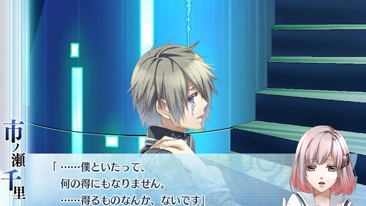Norn9 — ss (JP)