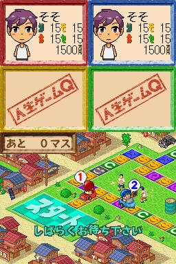 Jinsei Game Q - DS Shouwa no Dekigoto — ss (JP)