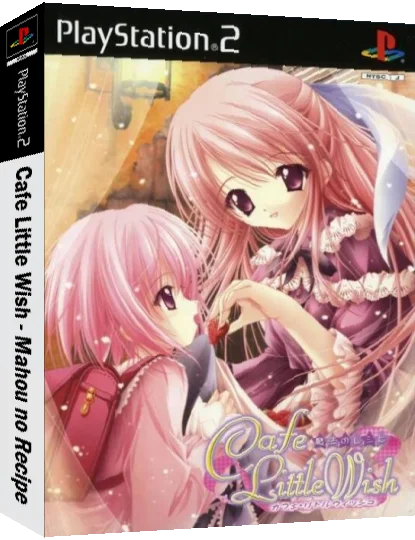 Cafe Little Wish - Mahou no Recipe — box-3D (JP)
