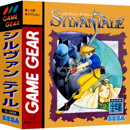 Sylvan Tale — box-3D (JP)