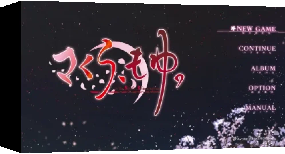 Sakura and Moyu. -as the Night's, Reincarnation- — box-3D (WOR)