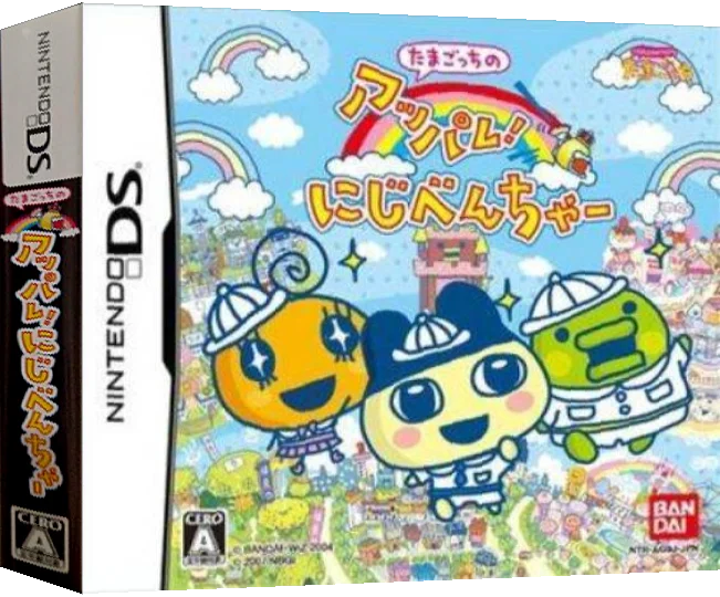 Tamagotch no Appare! Niji-Venture — box-3D (JP)
