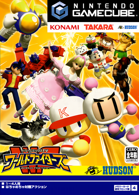 Dream Mix TV - World Fighters box art