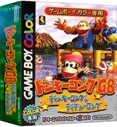Donkey Kong GB - Dinky Kong & Dixie Kong — box-3D (JP)