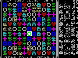 Swopper — ss (WOR)