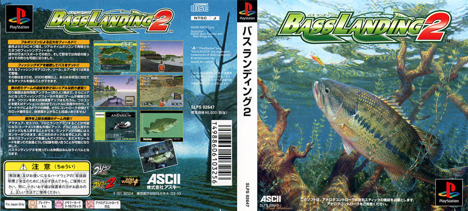 Bass Landing 2 — box-texture (ASI)