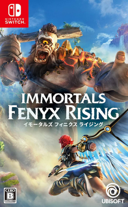 Immortals Fenyx Rising — box-2D (JP)