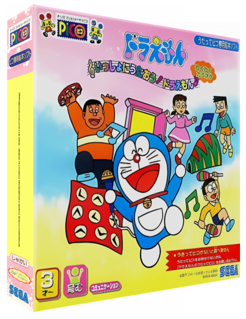 Doraemon no Utatte Pico - Issho ni Utaou! Doraemon! Waku Waku Karaoke — box-3D (JP)