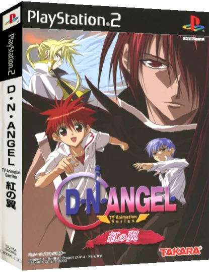 D.N.Angel - TV Animation Series - Kurenai no Tsubasa — box-3D (JP)