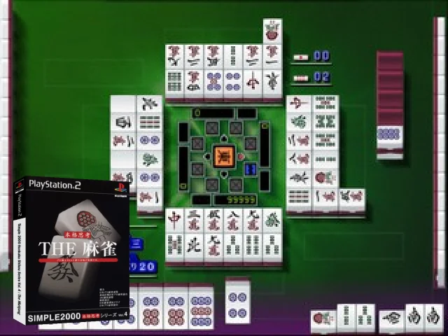 Simple 2000 Honkaku Shikou Series Vol. 4 - The Mahjong — mixrbv2 (JP)