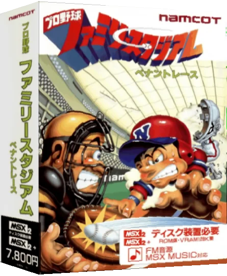 Pro Yakyuu Family Stadium - Pennant Race — box-3D (JP)