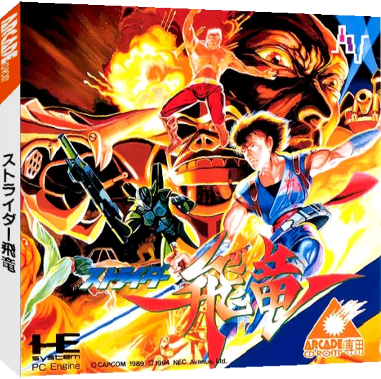 Strider Hiryuu — box-3D (JP)