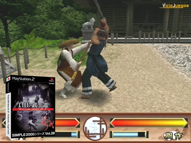 Simple 2000 Series Vol. 28 - The Bushido - Tujigiri Ichidai — mixrbv2 (JP)