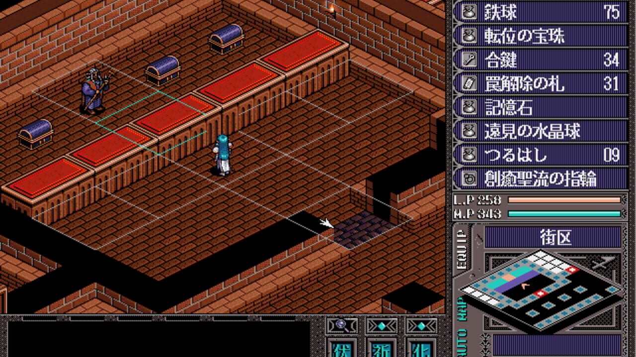 Brandish VT — screenshot (WOR)